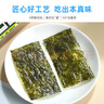 海牌菁品 韩国进口干紫菜 原味海苔2g*6包 儿童即食紫菜 拌饭休闲零食12g 实拍图