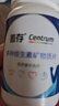 善存男士复合维生素多种b族Vd维c维b12b6锌硒生物素烟酰胺营养包80粒 实拍图