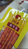 比比赞（BIBIZAN）手撕素肉混合味约70包素牛排豆干素食礼包休闲解馋零食小吃560g 实拍图