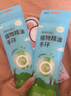 润本植物精油夜光香圈3条×3袋森林动物款户外游玩佩戴  实拍图