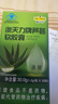 澳天力芦荟软胶囊男女成人便秘者排宿便温和配方顺畅通便非酵素 【偶尔便秘】 30粒*1瓶 实拍图