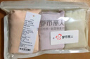 都市丽人内裤女100%纯棉7a级抗菌抑菌莫代尔裆女生中腰无痕少女士高端裤头 实拍图