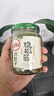 川娃子辣椒酱 下饭菜拌饭拌面酱 剁椒蒜蓉辣酱 炭烧风味烧椒酱230g 实拍图