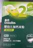 英氏婴幼儿米粉180g菠菜加铁加钙营养宝宝辅食米糊盒装小袋保鲜6月龄+ 实拍图