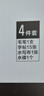 得力(deli)仿宣水写布/毛笔/成人练字帖 可重复书写楷书精品文房四宝套装 初学者书法入门 开学礼物  实拍图