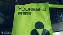 有棵树女士内裤女莫代尔抑菌安全裤防走光无痕轻薄透气打底裤XL 实拍图