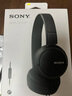 索尼（SONY） MDR-ZX110AP 耳机头戴式重低音手机电脑游戏有线耳机学生上网课学习办公耳麦 黑色 实拍图