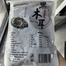 双塔黑木耳250g 东北特产干木耳小碗耳肉厚凉拌火锅食材南北干货 实拍图