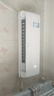 格力（GREE）1.5匹 京恬 一级变频 净菌自洁 WIFI智控 壁挂式空调挂机 KFR-35GW/(35551)FNhAa-B1(WIFI) 实拍图