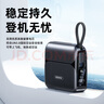 remax睿量三合一充电宝20000毫安自带线AC插头27W快充移动电源便携适用苹果16华为可上飞机 黑色 实拍图