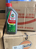 嘉实多（Castrol） 超级奔程四冲程摩托车机油 10W-30 4T SG级 JASO MA 0.95L 实拍图