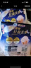 苏菲超熟睡兔子安心裤加量装M~L码13条 少女安睡裤自营官方旗舰店 实拍图