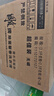 雕牌 除菌馨香洗衣液 薰衣草香 3.5kg*2瓶 除菌率99%(新老包装随机发 实拍图