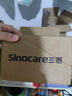 三诺（Sinocare）爱看动态血糖仪二代i6手指免扎针15天持续血糖监测仪 180天时效卡 实拍图