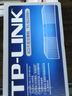 普联（TP-LINK） 8口千兆交换机 企业用家用宿舍分流器 网线网络分线器   即插即用 TL-SG1008+ 实拍图
