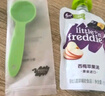 小皮（Little Freddie）有机高铁米粉蓝莓香蕉多种谷物味160g*1盒 婴幼儿辅食营养米糊 实拍图