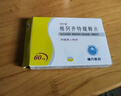 [利宁格] 格列齐特缓释片 30mg*60片/盒 10盒装 实拍图