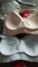 浪莎无痕内衣女薄款夏季大胸显小胸聚拢无钢圈美背式冰丝凉感文胸罩 实拍图