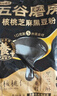 五谷磨房能量小黑条黑芝麻糊核桃芝麻黑豆粉早餐代餐粉320g 实拍图