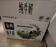金典（SATINE）高钙低脂纯牛奶 3.6g乳蛋白 原生高钙 伊利牛奶整箱送礼 2-3月产 低脂纯牛奶250ml*12盒*2箱 实拍图