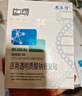 敷尔佳【成毅同款】积雪草舒缓修护贴 4盒 补水保湿舒缓面膜妇女节礼物 实拍图