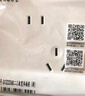 公牛（BULL）开关插座 GTP系列 10A正五孔带漏电保护插座GTPZ223暗装 实拍图