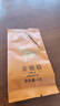 八马茶业红茶 金马罐武夷山金骏眉特级 160g罐装茶叶自己喝 [送试茶] 实拍图
