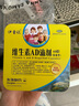 伊童欣维生素AD滴剂(胶囊型)60粒小儿佝偻病夜盲症抽搐补钙儿童 实拍图
