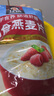 桂格（QUAKER）即食燕麦片1000克袋装 营养早餐 膳食纤维 零添加白砂糖 实拍图