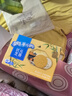 奥利奥（Oreo）夹心饼干 状元芝香味97g春季限定 寻味八方早餐休闲零食内含2小包 实拍图