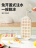 苏泊尔（SUPOR）冰块模具制冰冰格制冰盒加厚一键注水式制冰盒21格KGF21CD10 实拍图