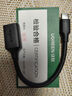 绿联Type-C转USB3.2转接头OTG适用苹果16/15安卓华为手机数据线转换头U盘平板笔记本电脑耳机键鼠车载 实拍图