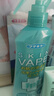 未来（VAPE）日本便携驱蚊花露水驱蚊神器驱蚊水喷雾孕婴可用 柑橘香型200ml 实拍图