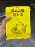 柴火大院 黄小米 1kg 早餐小米粥 小黄米 五谷杂粮 粗粮 小米新米 2斤 实拍图