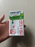 蒙牛全脂纯牛奶整箱 250ml*16盒 优质生牛乳 礼盒装 实拍图