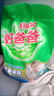 好爸爸（Kispa）天然熏香皂粉3斤 无磷型洗衣粉 亲肤无刺激 宝宝衣物适用 实拍图