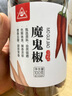 川珍福建辣椒王95g 干辣椒 特辣特香卤味卤料专用干锅火锅调料香辛料 实拍图