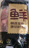 鲜京采 原切牛腱子 4斤 不含腱子芯   炖煮健身食材 京东自有品牌 实拍图