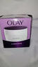 玉兰油（OLAY）活肤菁华面霜50g抗皱紧致抗衰老护肤品保湿面霜生日礼物送女友 实拍图
