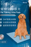怡亲（YOKEN）吸水加厚宠物尿垫狗尿片尿布湿狗纸尿裤生理期狗狗训导尿垫 L 实拍图