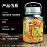 喜碧（Scybe）玻璃罐食品级泡酒容器福瑞10斤装泡酒瓶腌菜泡菜坛子酿酒药酒坛 实拍图