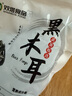 双塔黑木耳250g 东北特产干木耳小碗耳肉厚凉拌火锅食材南北干货 实拍图