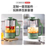 摩飞电器（Morphyrichards）【国家补贴】养生壶便携煮茶器烧水壶养生杯小型办公室家用多功能煮茶壶一体热水壶0.6L MR6086 白 实拍图