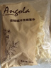 京鲜生 安格瑞冷冻1/4细薯条2斤/袋 美式儿童薯制品 西餐小食 实拍图