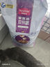 麦富迪猫粮 超肉粒冻干双拼成猫粮美毛护肠胃 三文鱼10kg/20斤 实拍图