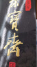 【全网低价】荣宝斋 精制书画墨汁 书法国画专用作品墨液 初学者学生文房四宝高档创作 精制500g 实拍图