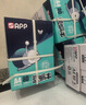 APP  金光APP （蓝蜗牛）A4/70g复印纸顺滑不易卡纸双面打印纸A4纸500张/包4包/箱（2000张）轻量装 实拍图