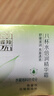 百雀羚（PECHOIN）草本精萃八杯水倍润精华霜50g补水保湿面霜品质国货送女友 实拍图