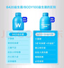 万益蓝WonderLab BODY100益生菌 益生菌瘦成人身b420 益生菌粉30瓶 实拍图