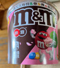 M&M'S牛奶巧克力豆 碗装270g 休闲儿童零食 糖果 生日礼物 送礼 实拍图